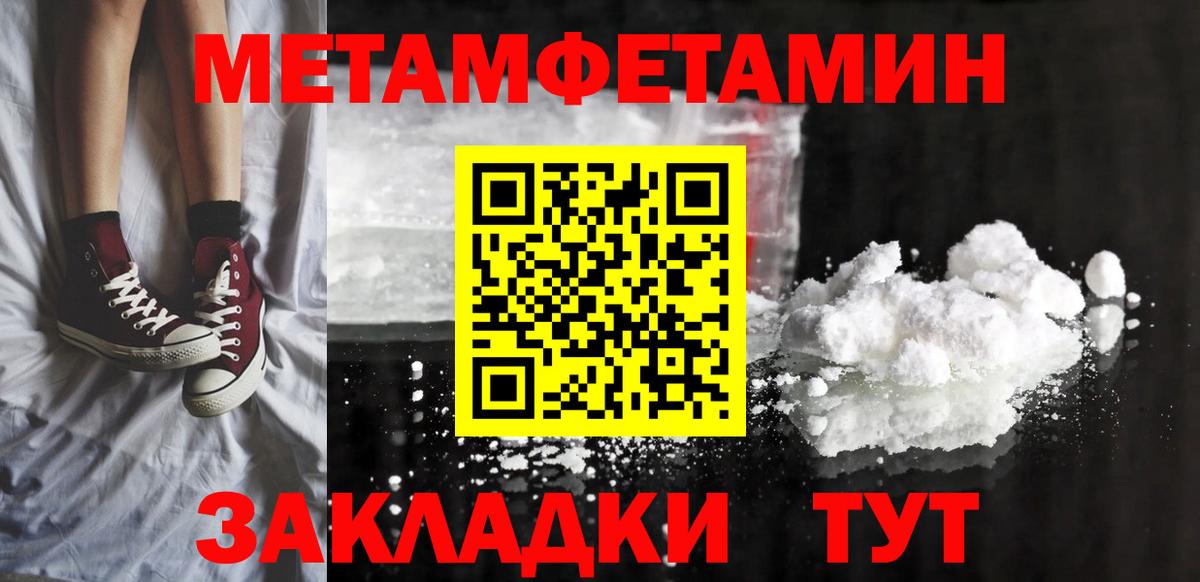 АМФ  Амфетамин VHQ  Амфетамин  Тосно  Вход с VPN 