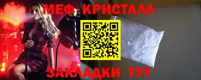 наркотики Наро-Фоминск