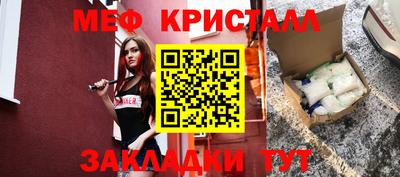 марихуана Нальчик