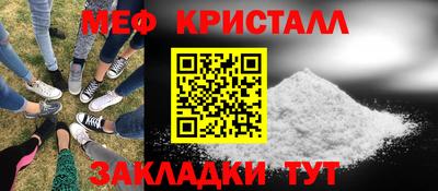 марихуана Нальчик