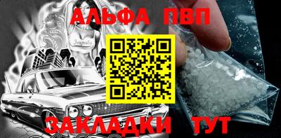 наркотики Наро-Фоминск