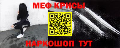 наркотики Наро-Фоминск