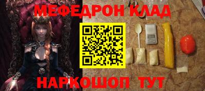 марихуана Нальчик