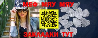марихуана Нальчик