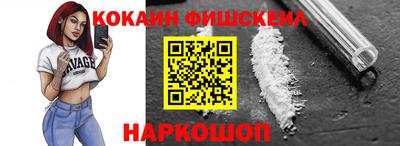 наркотики Наро-Фоминск