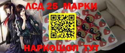 наркотики Наро-Фоминск