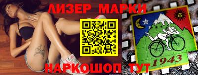 наркотики Наро-Фоминск