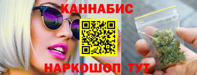 наркотики Наро-Фоминск