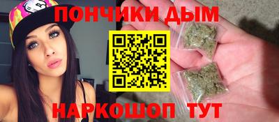 марихуана Нальчик