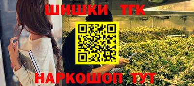 марихуана Нальчик
