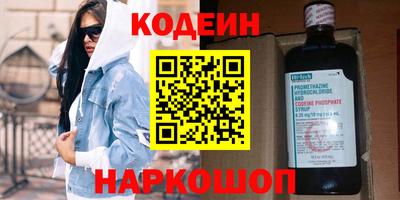марихуана Нальчик