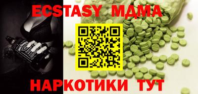 ECSTASY Нарткала