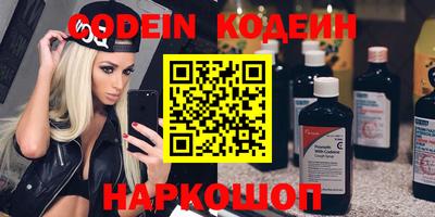 марихуана Нальчик