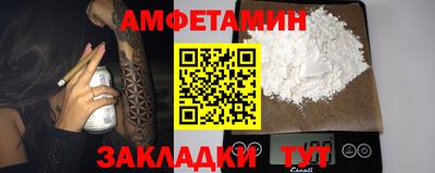 наркотики Наро-Фоминск