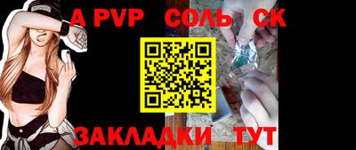 наркотики Наро-Фоминск