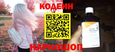 наркотики Наро-Фоминск