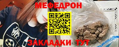 наркотики Наро-Фоминск