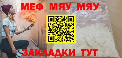 марихуана Нальчик