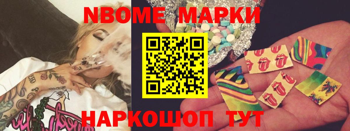 LSD-25 экстази ecstasy Тосно