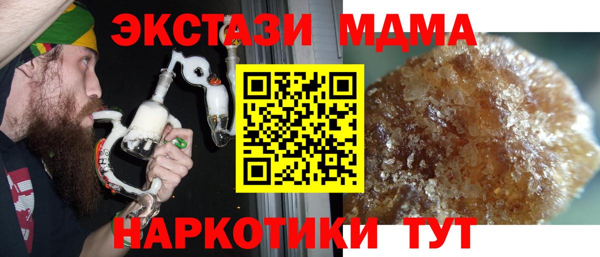 Гашиш  НБОМе  COCAIN  Вход с VPN  Тосно  Гашиш  Бошки Шишки  Мефедрон  МЕФ кристаллы 