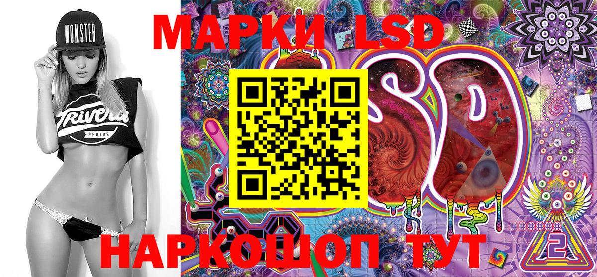Марки N-bome 1,8мг  Марки N-bome  Тосно  Вход с VPN 