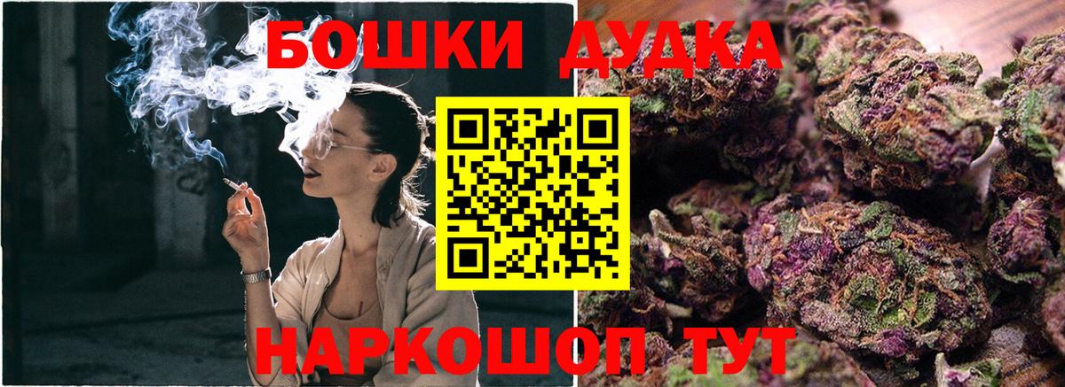 Канабис SATIVA & INDICA  Каннабис ГИДРОПОН  Вход с VPN  Тосно  Канабис VHQ  Бошки марихуана Bruce Banner 